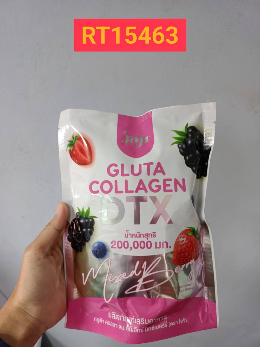 JOJI SECRET YOUNG Gluta Collagen DTX Mixed Berry 10ซอง/ถุง